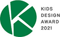 KIDS DESIGN AWARD 2021